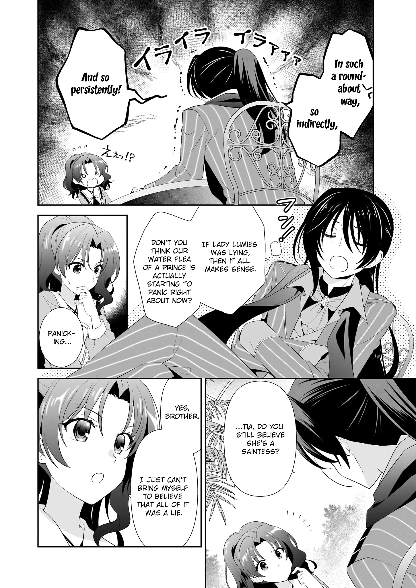 I'm a Condemned Villainess, but When I Baked a Loaf of Bread, I Changed My Job to Saintess? Chapter 3 Page 16